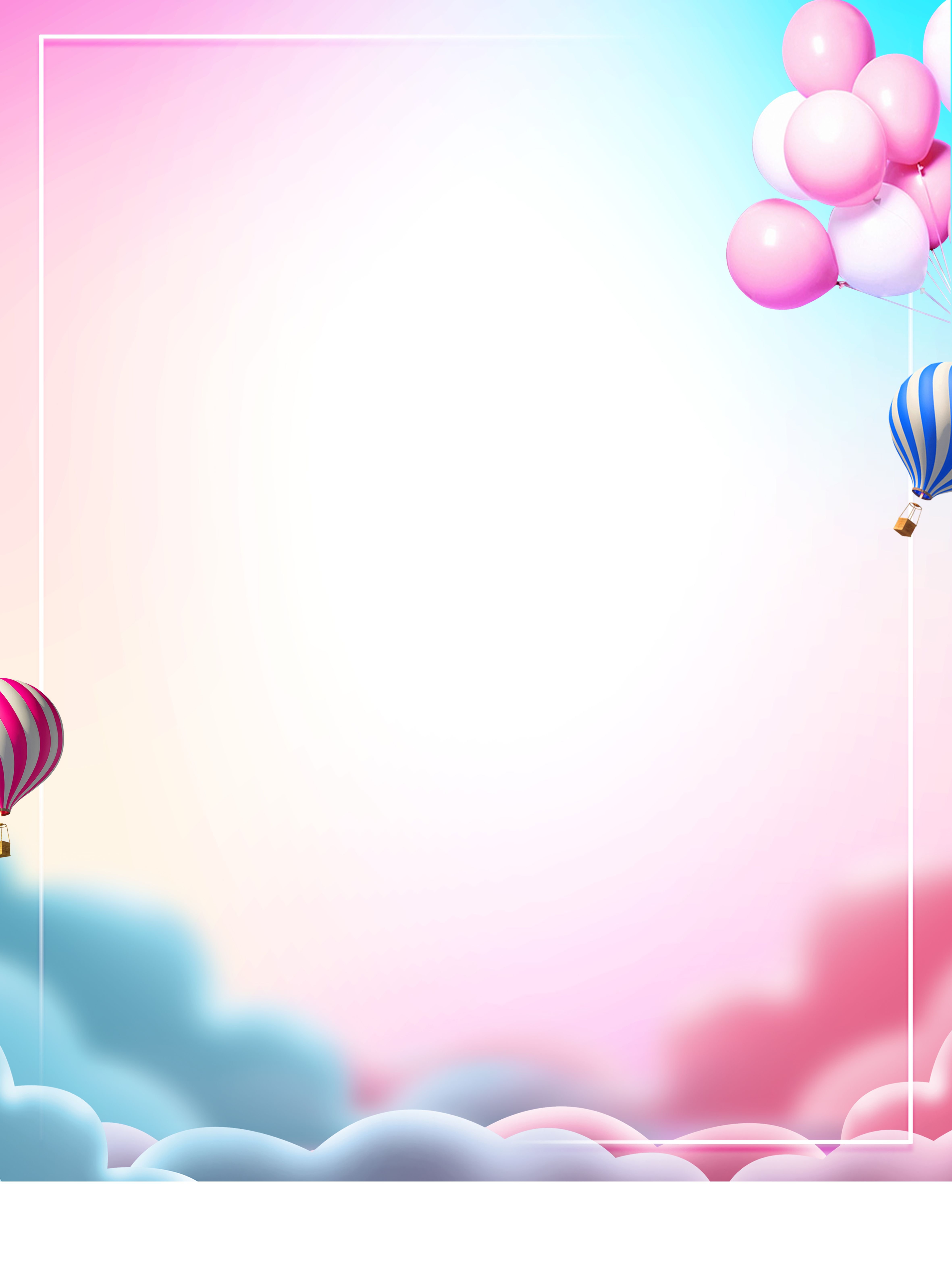 Фон с днем рождения вертикально. Праздничный фон. Праздничный фон день рождения. Фон с воздушными шарами. Фон шарики.