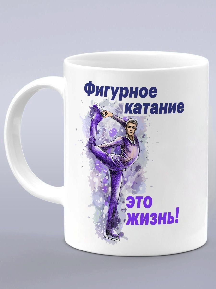 Ювелирное украшение фигурный конек