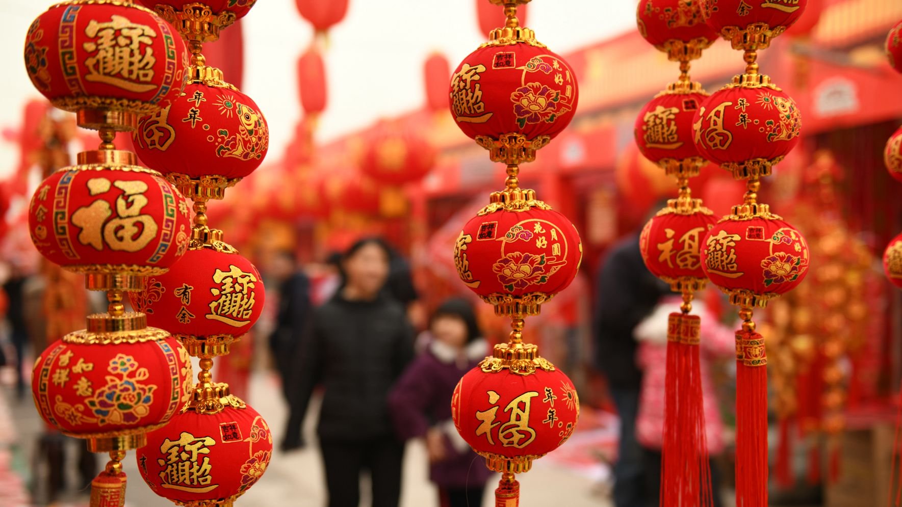Точное время китайского нового года. Китайский новый год. Традиционные китайские праздники. Новый год в Китае. Китайские новогодние украшения.