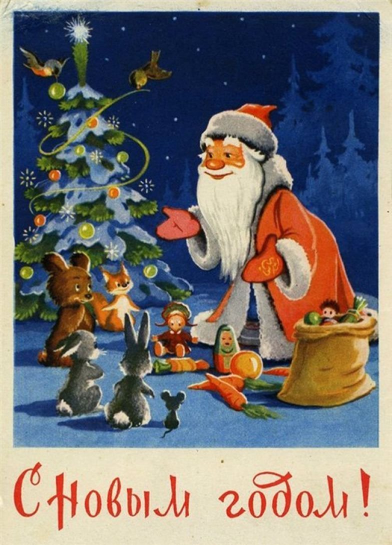 Рождественские открытки ссср
