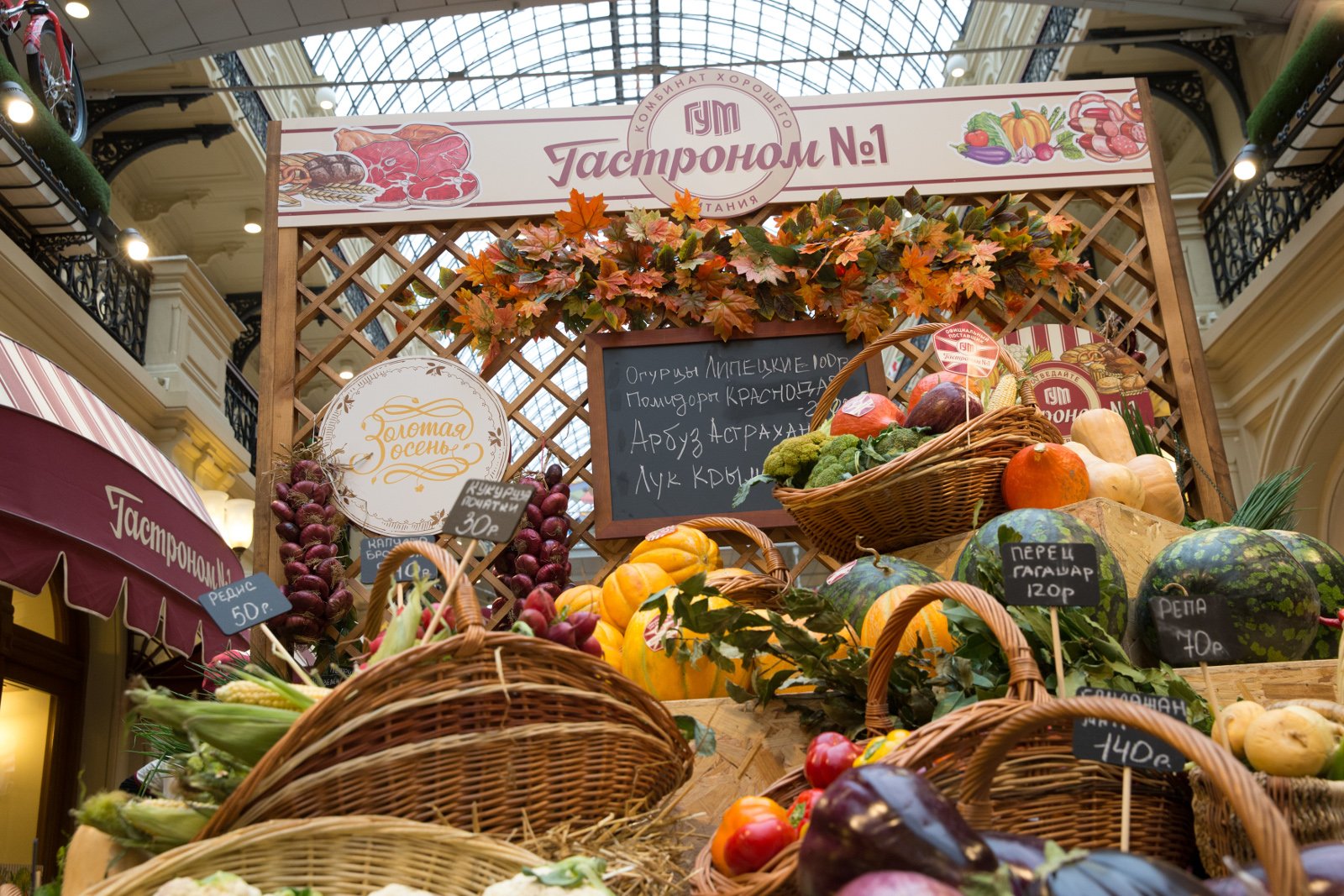 Фермерские продукты воскресная ярмарка