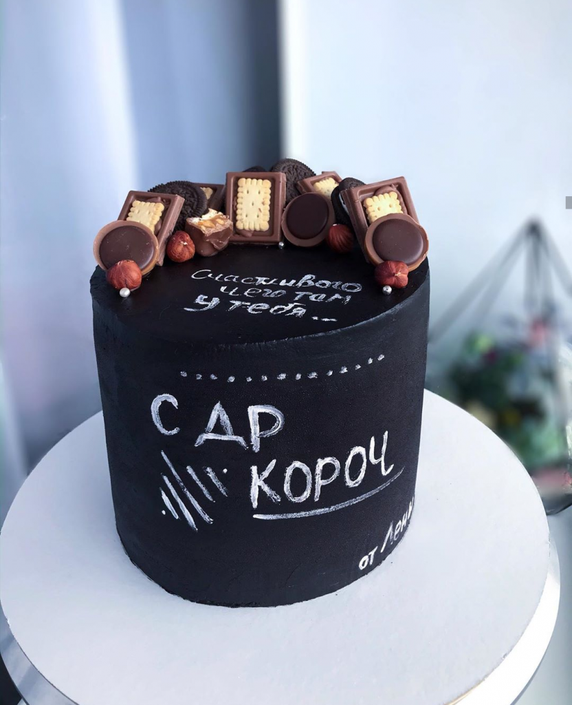 Шоколадный торт с надписью