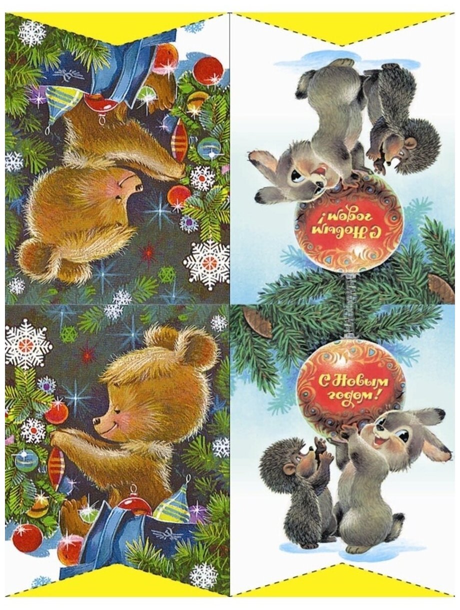 Советские новогодние флажки гирлянда