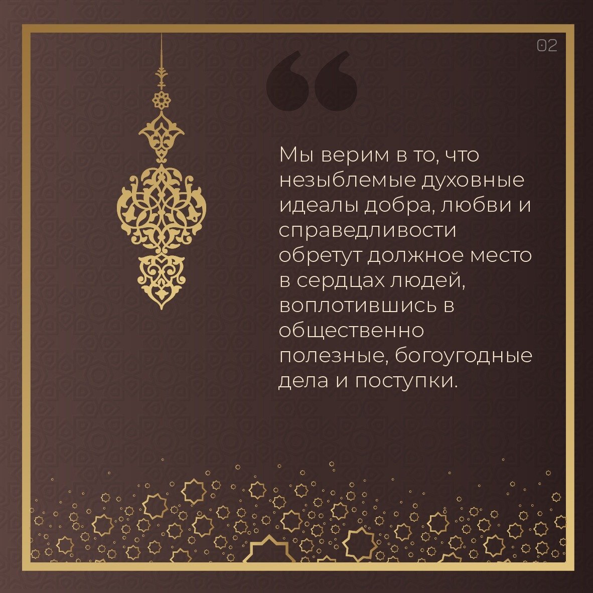 Мусульманские поздравления с днем рождения сестре 💐 – бесплатные пожелания на Pozdravim