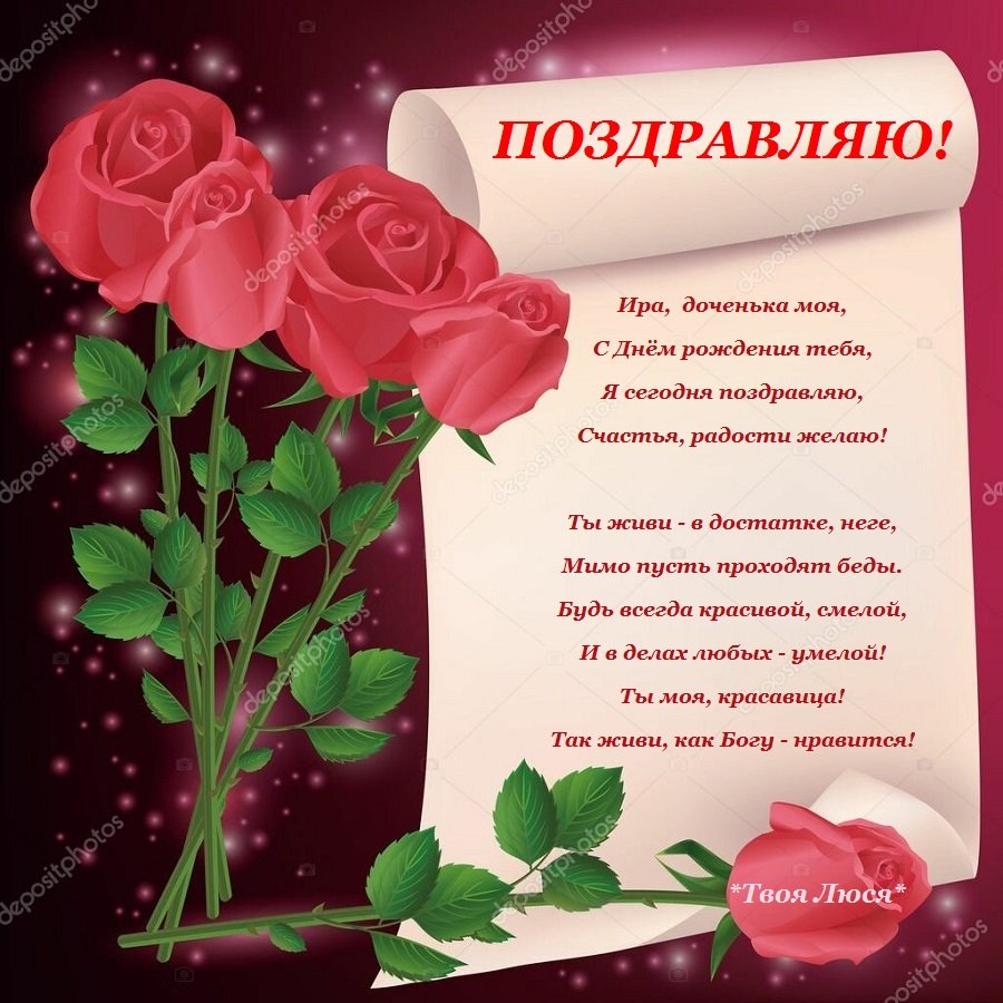 Картинки цветов для поздравления