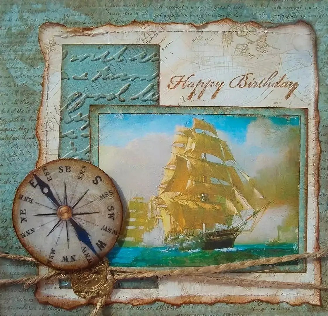 День рождения мужчине морское. Мужская открытка с днем рождения. Открытка с днем рождения с кораблем. С днем рождения путешествия. Открытки с днем рождения путешествия.