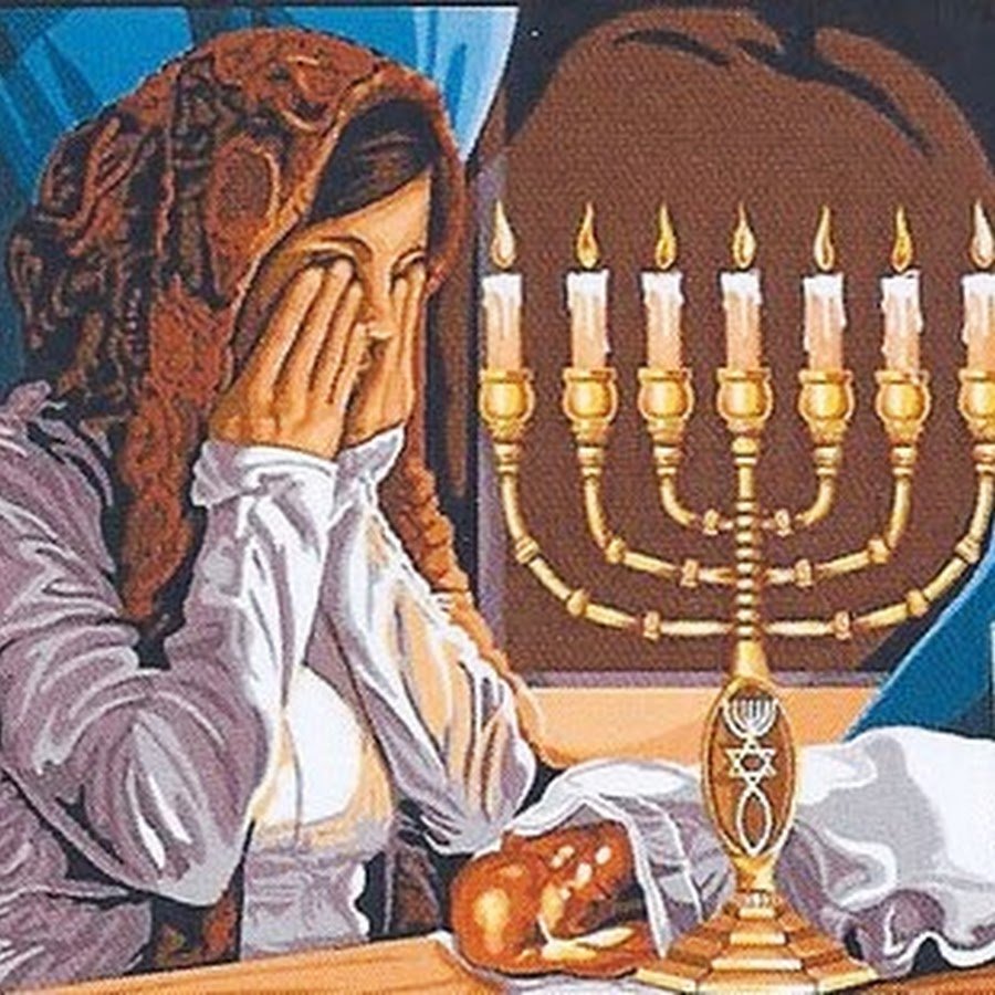 Еврейский праздник Шаббат картина