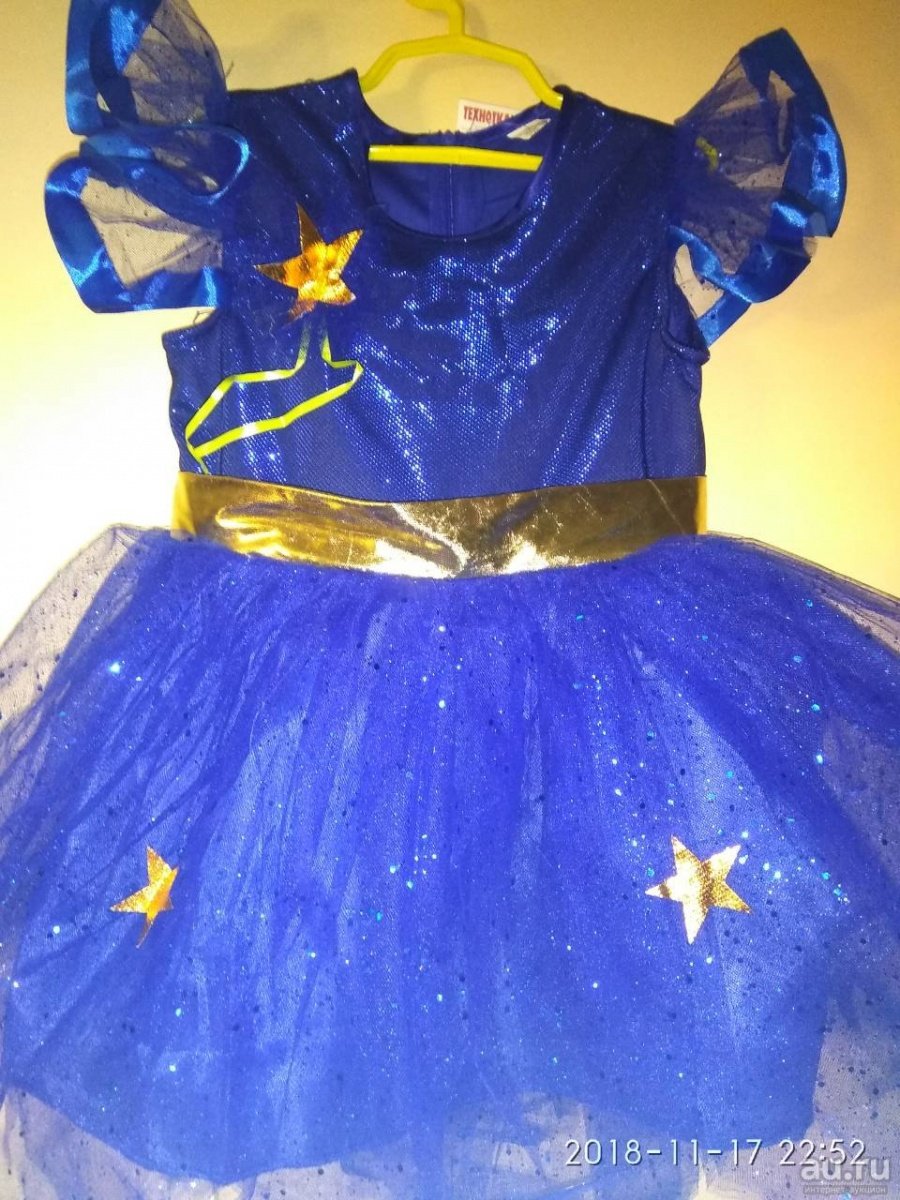 Карнавальный костюм Звездочка для девочки