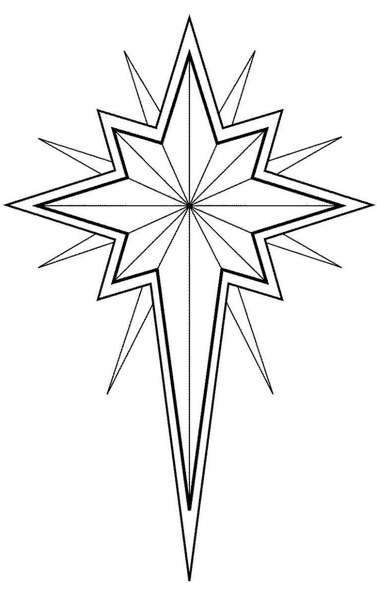 Восьмиконечная звезда Вифлеемская звезда