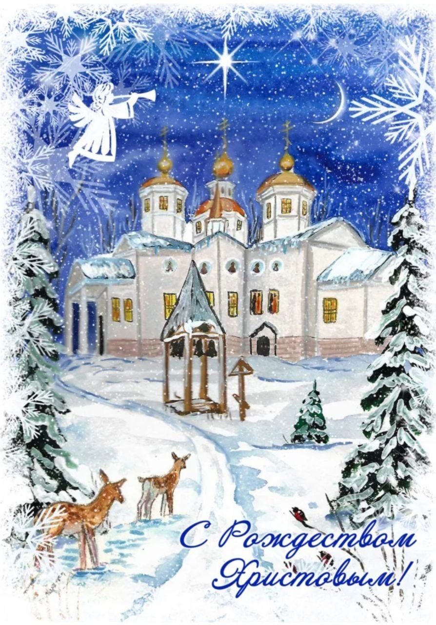 Christmas House Watercolor