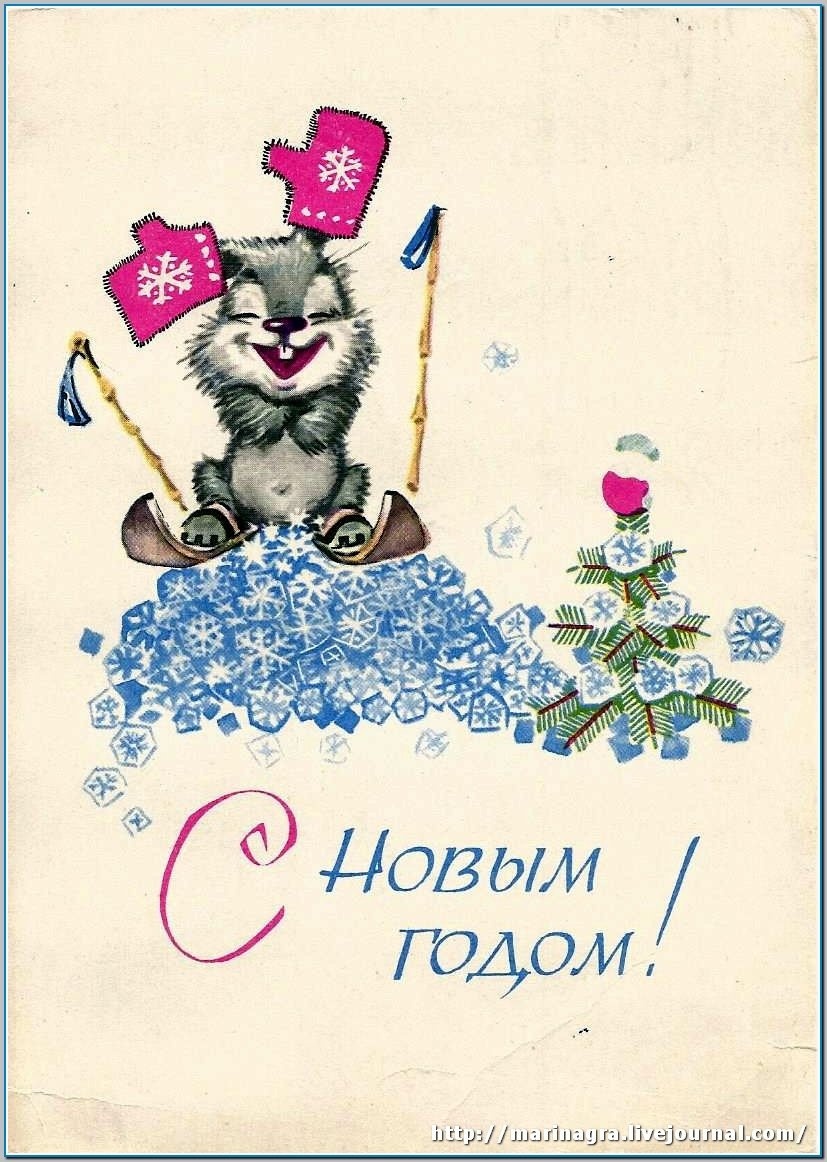Советские открытки новогодние с зайцем