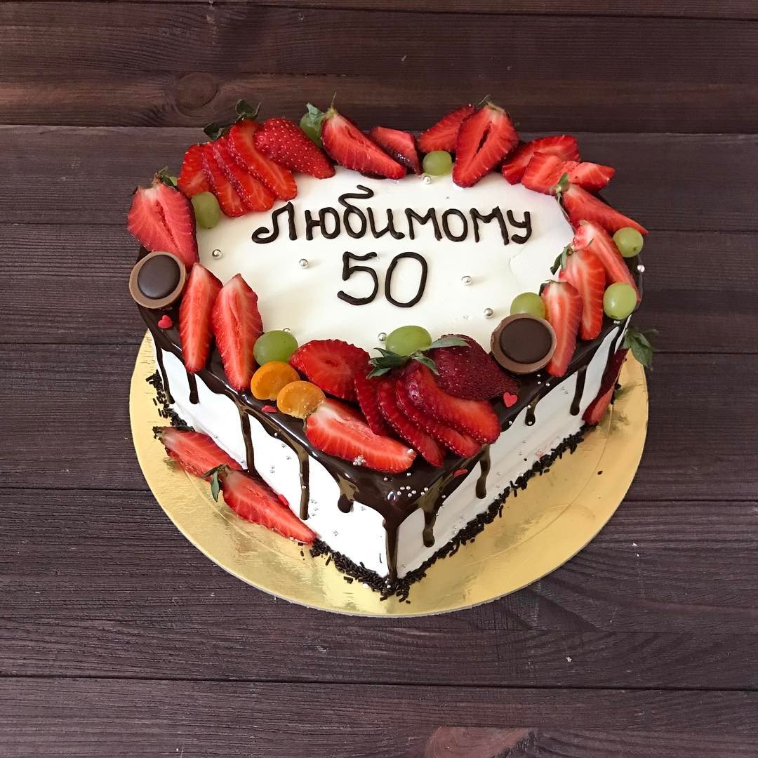 Надпись на торте мужчине 50