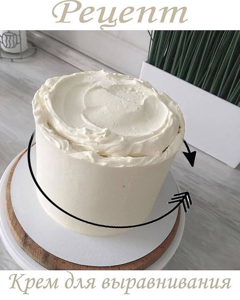 Украшение торта кремом Минимализм