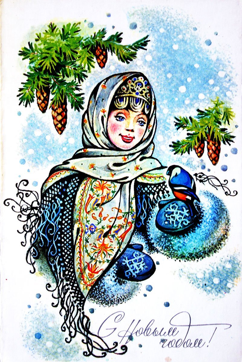 Снегурочка Винтажная открытка