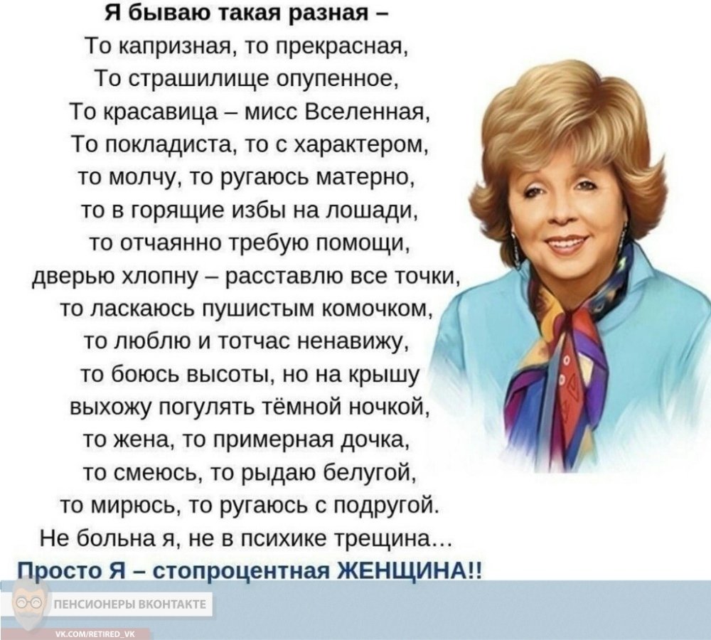 Лариса Рубальская: «В свой день рождения убегу от всех подальше»