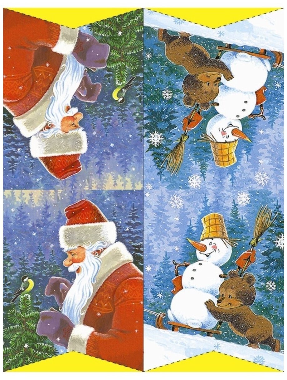 Новогодние флажки СССР Щелкунчик