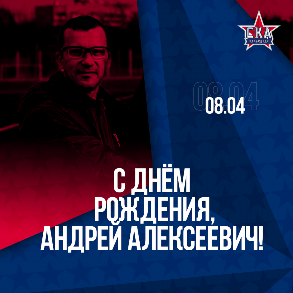 С днём рождения мужнек