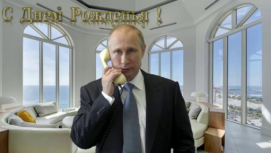 С днём рождения мужчине