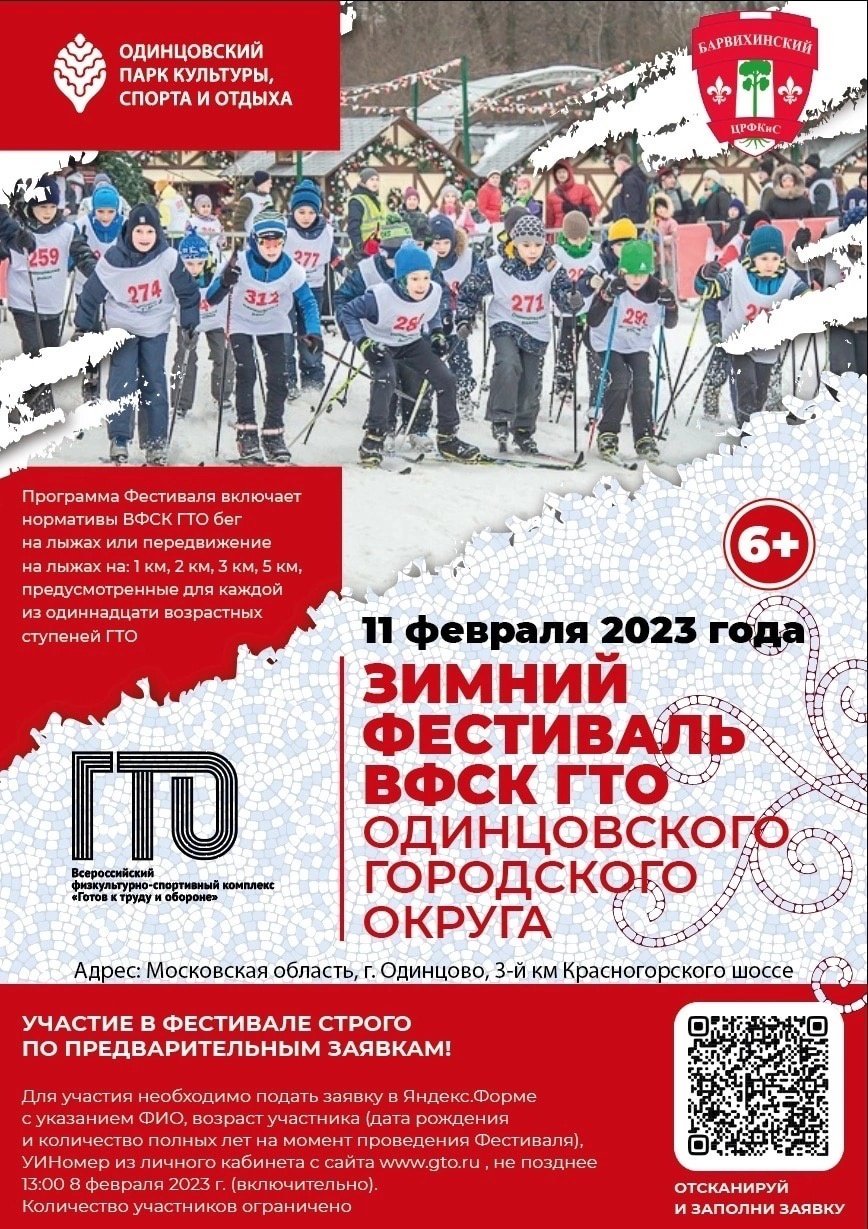 Фестиваль профессий 2021
