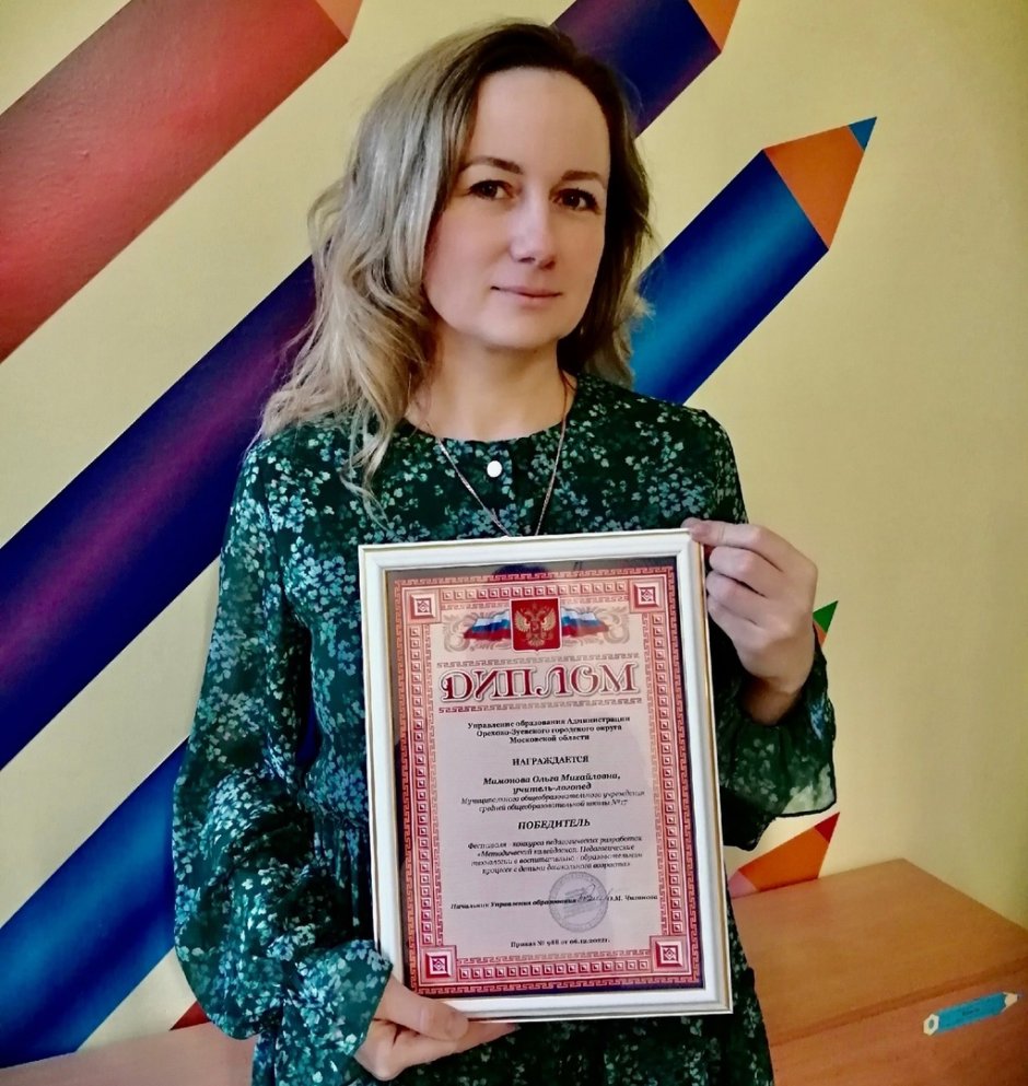 День молодежи баннер