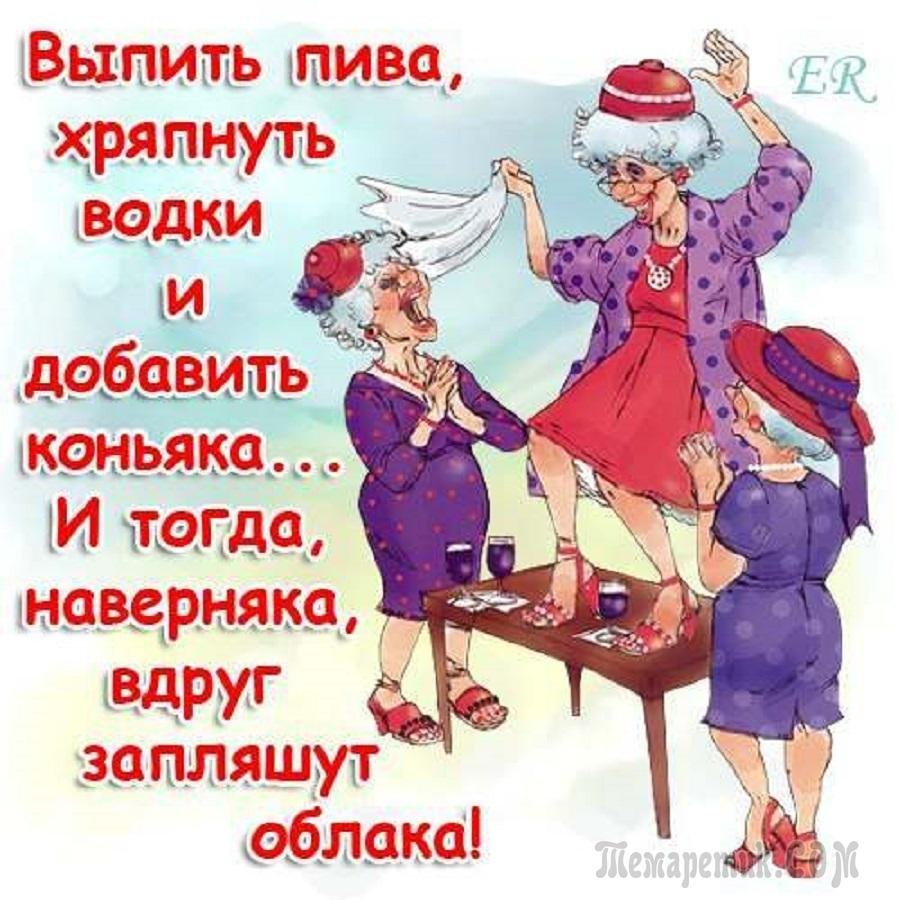 Поздравление с годовщиной