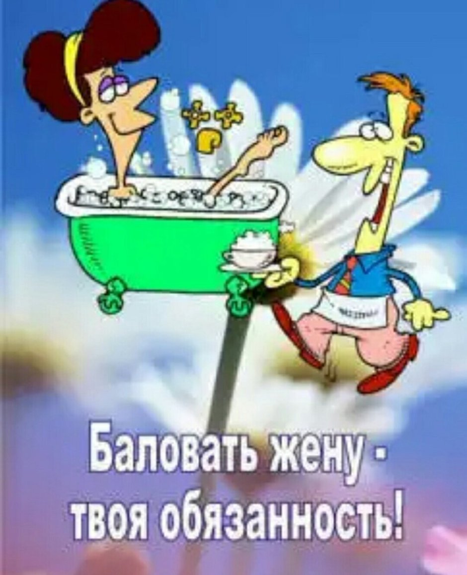 С днём свадьбы поздравления