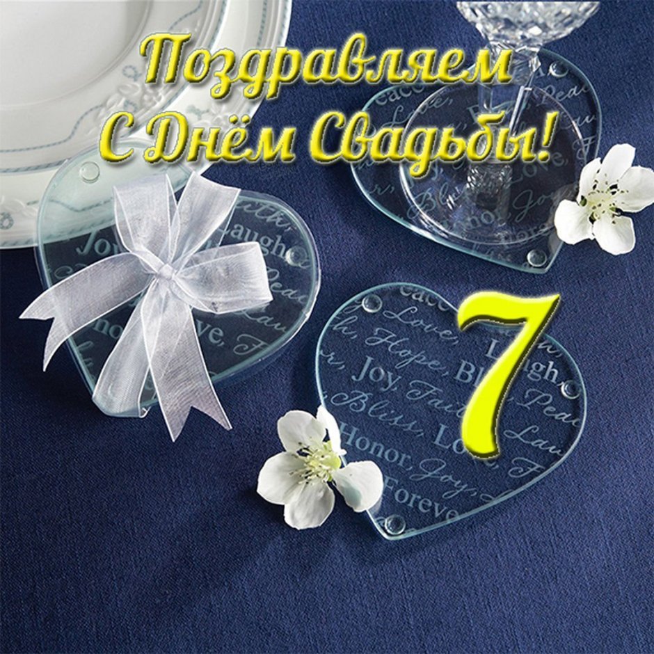 Свадебные плакаты прикольные