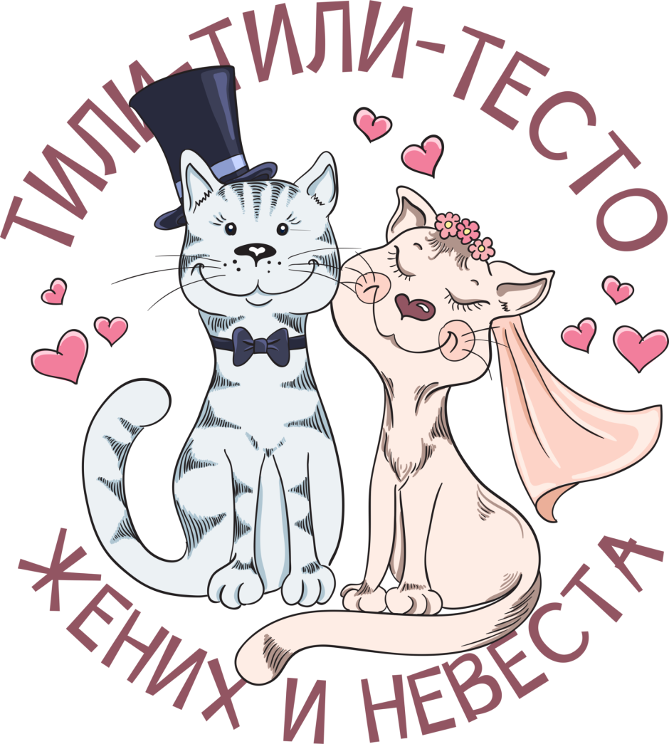 Поздравление с золотой свадьбой