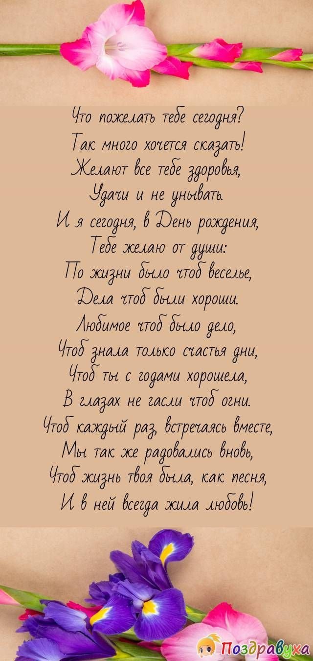 Поздравление с рождением племянника