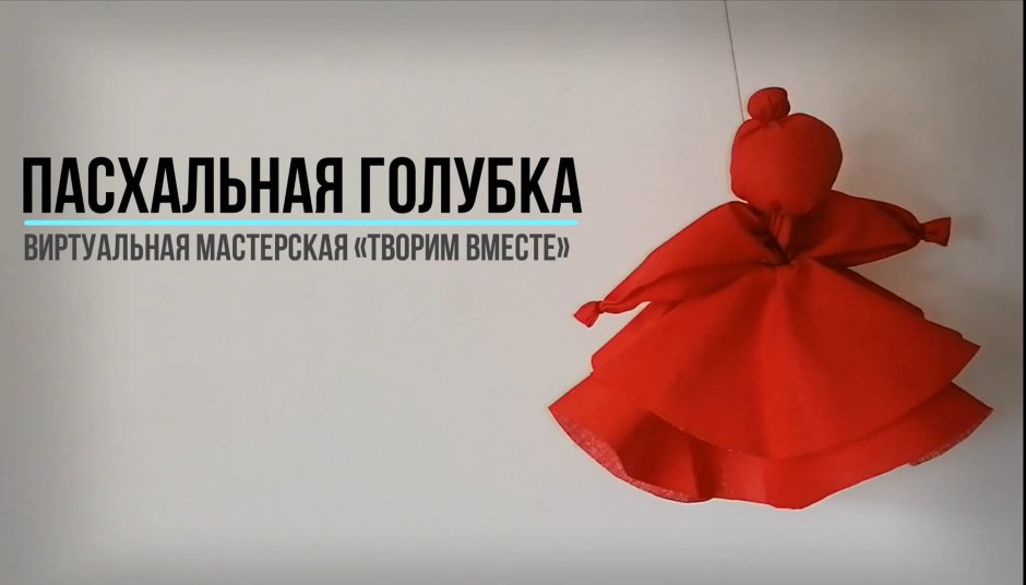 Пасхальные пряники