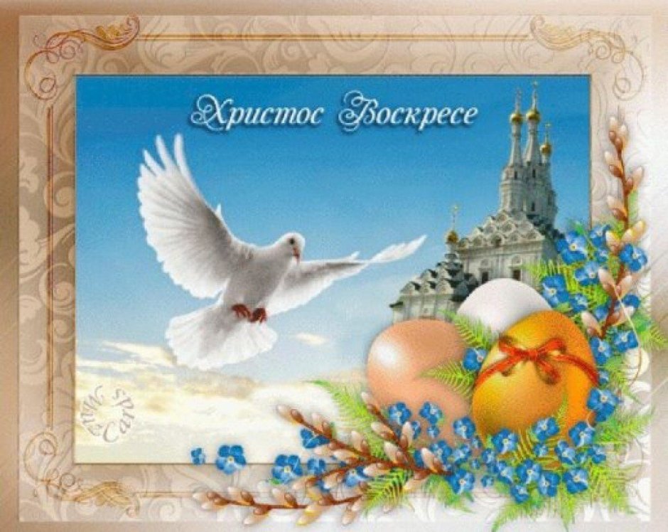 Печенье к Пасхе с глазурью хв