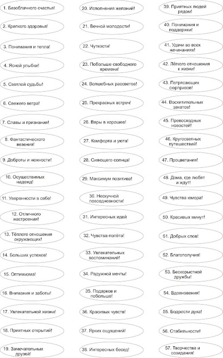 Скрапбукинг красивые надписи
