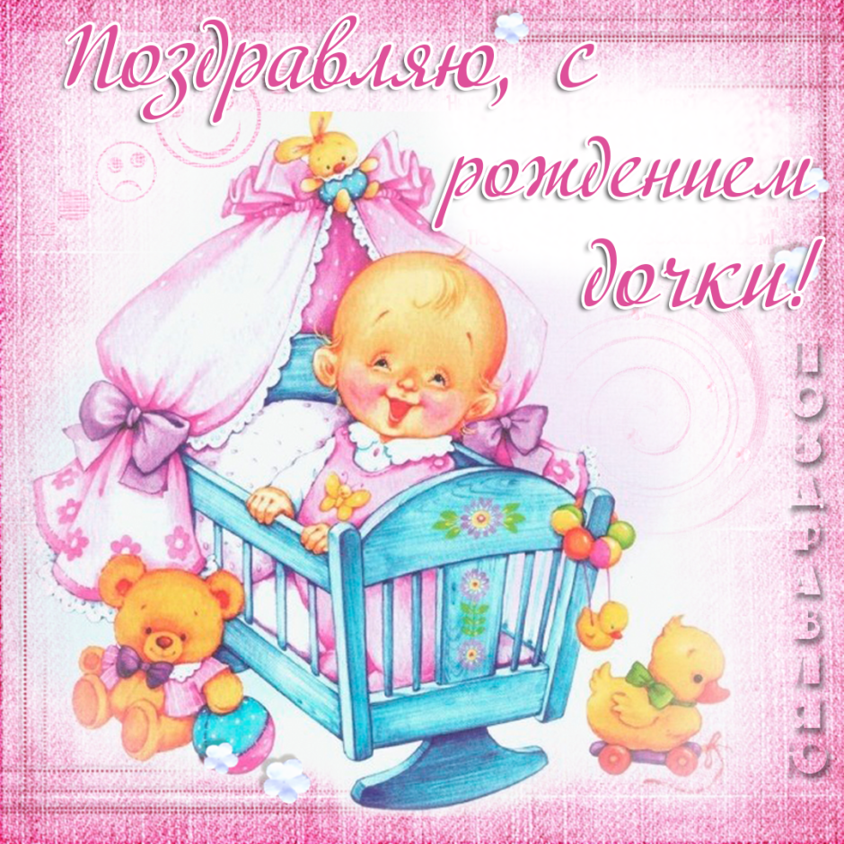 Нежные детские фоны
