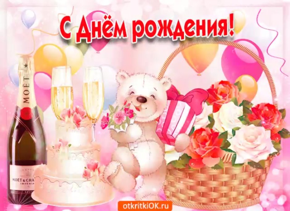 С днем рождения тетя Гала