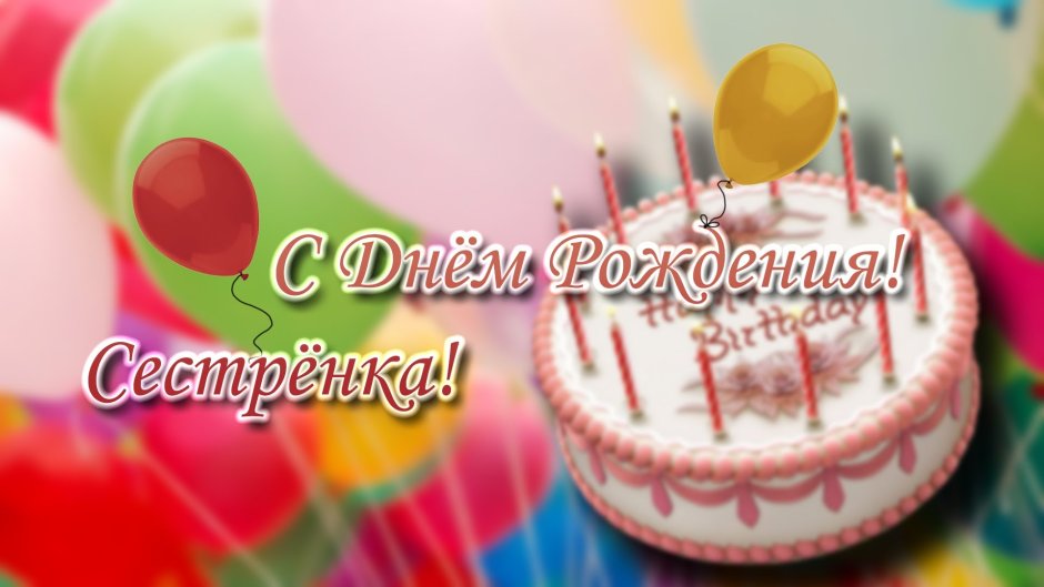 С днем учителя Лариса