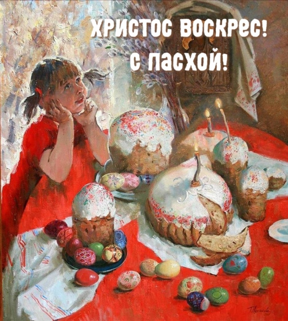 Лушникова Татьяна пасхальные куличи