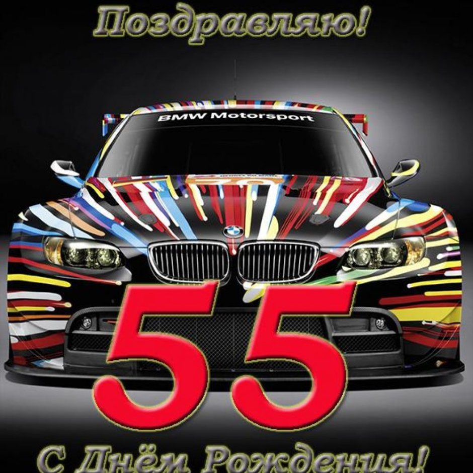 С днём рождения сыну от родителей