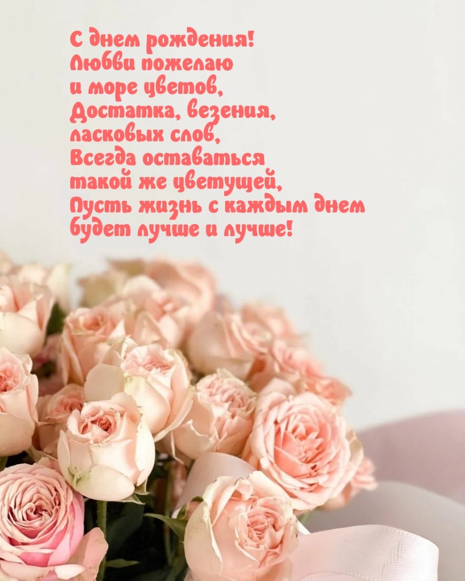 Картинки с днём рождения женщине