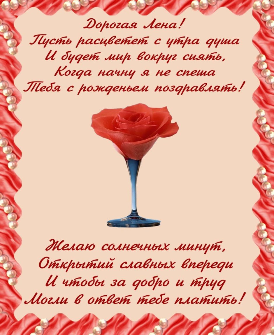 Поздравления с днём рождения с орхидеями