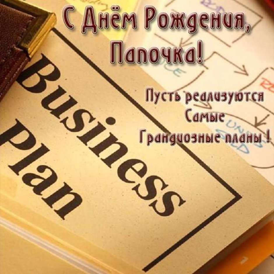 Поздравления с днём рождения куме
