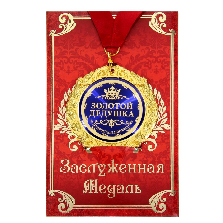 С днём рождения мужчине начальникк