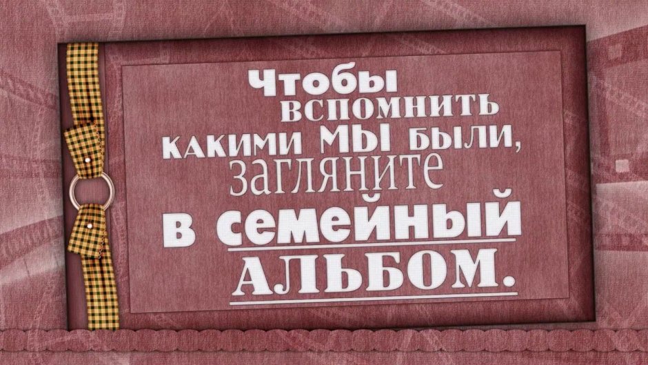 Стильное поздравление с днем рождения