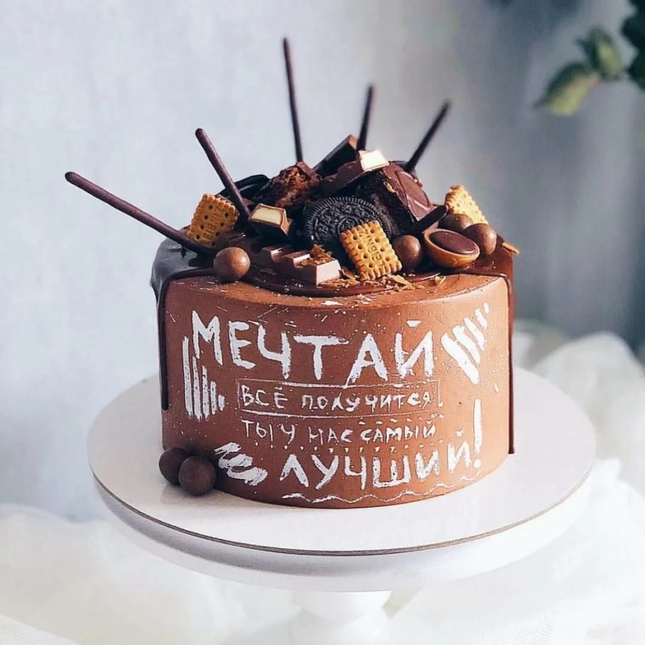 Фон с днем рождения