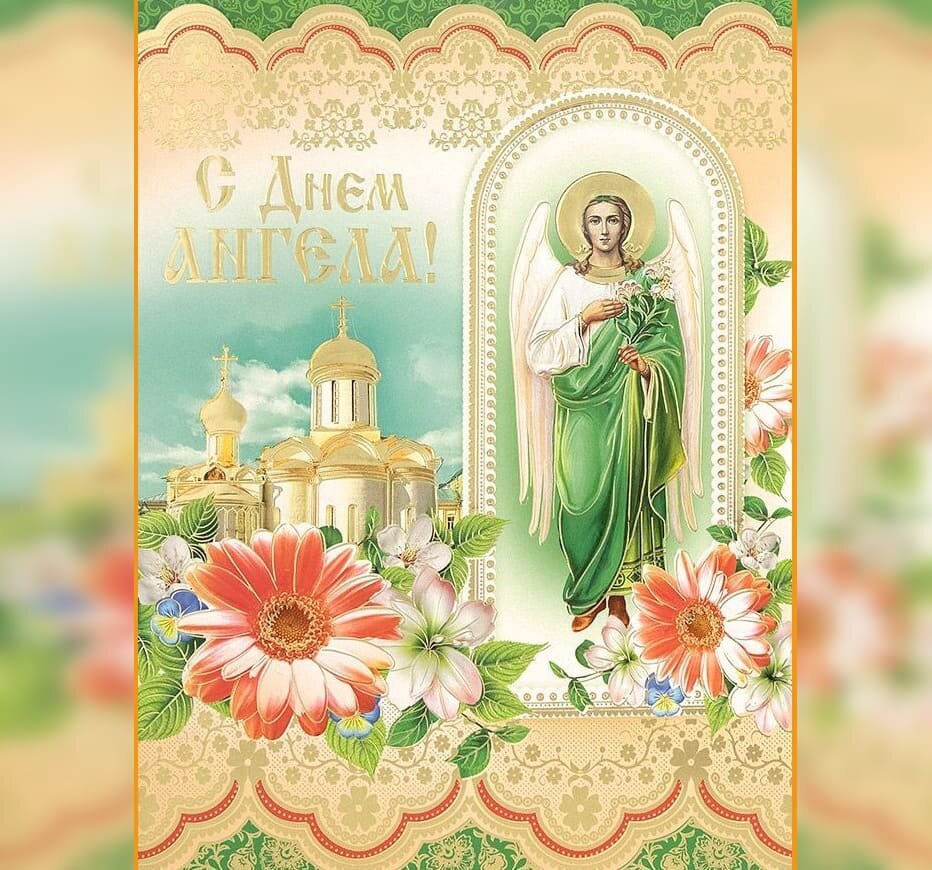 Открытки с ромашками