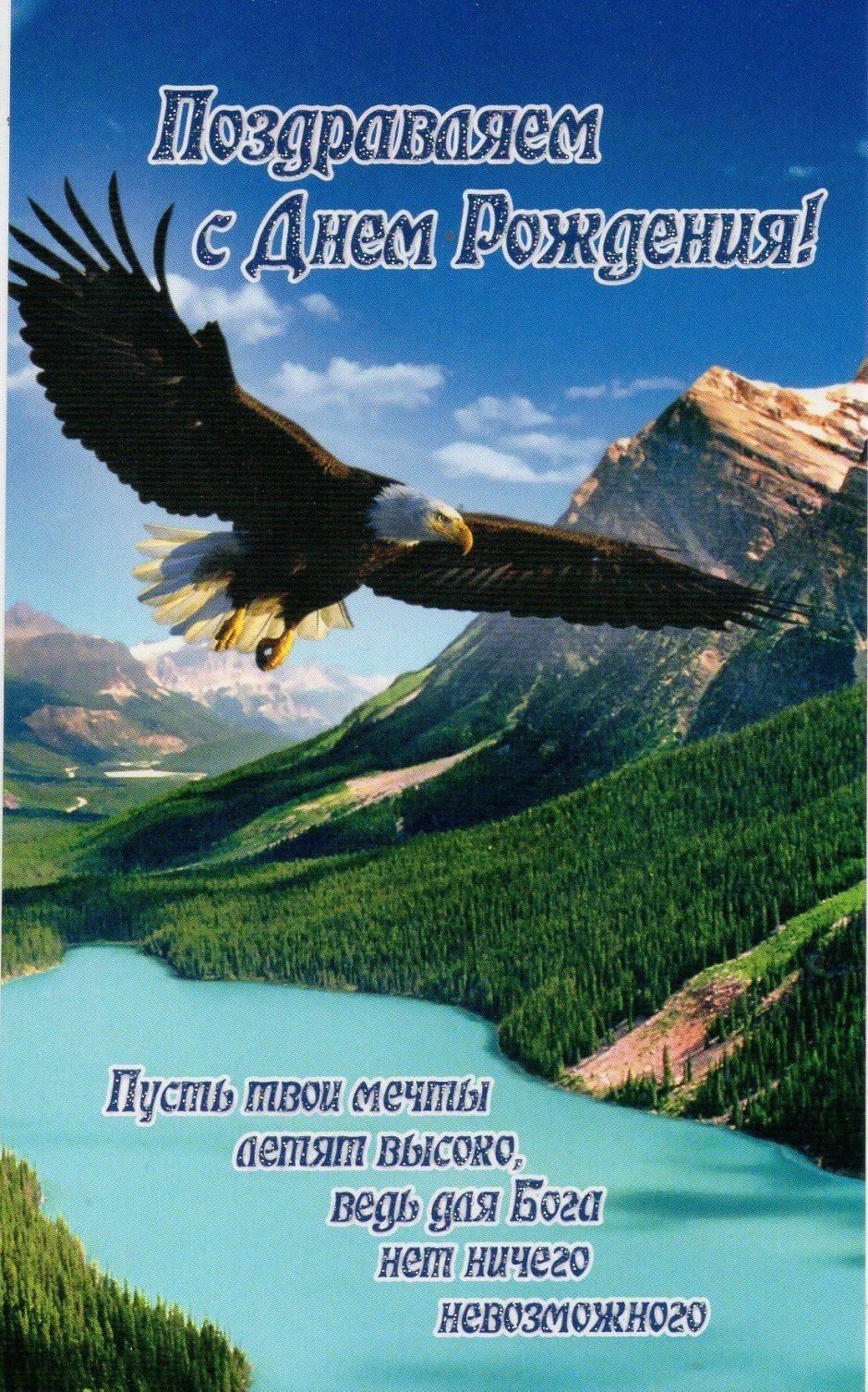 Леночка с днём рождения стихи