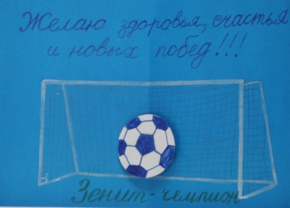 Торт футбольный мяч с футболистом
