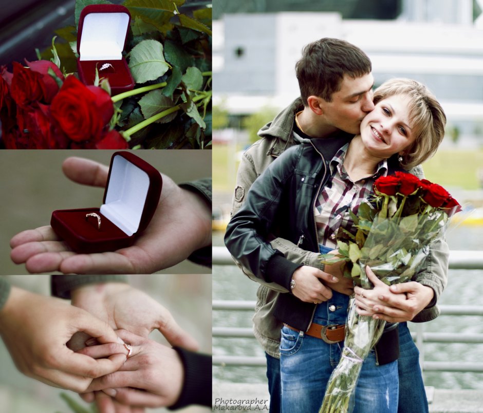 Предложение руки и сердца девушке