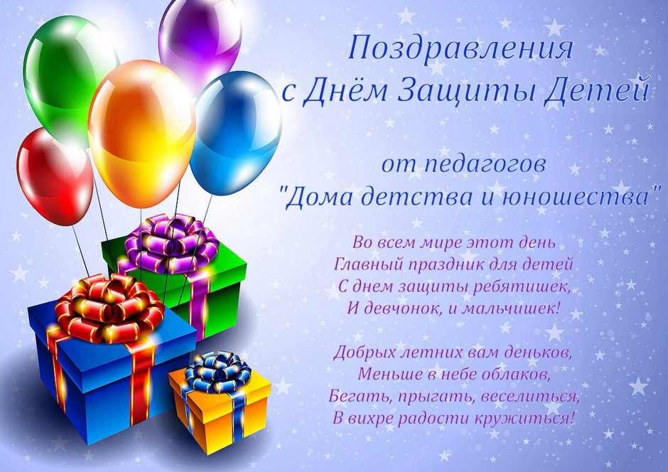 С днем рождения крестная мама