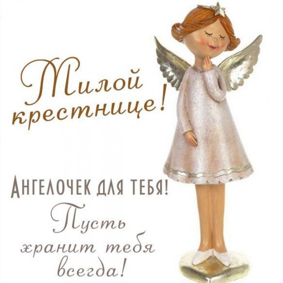 Поздравления с днём рождения золо