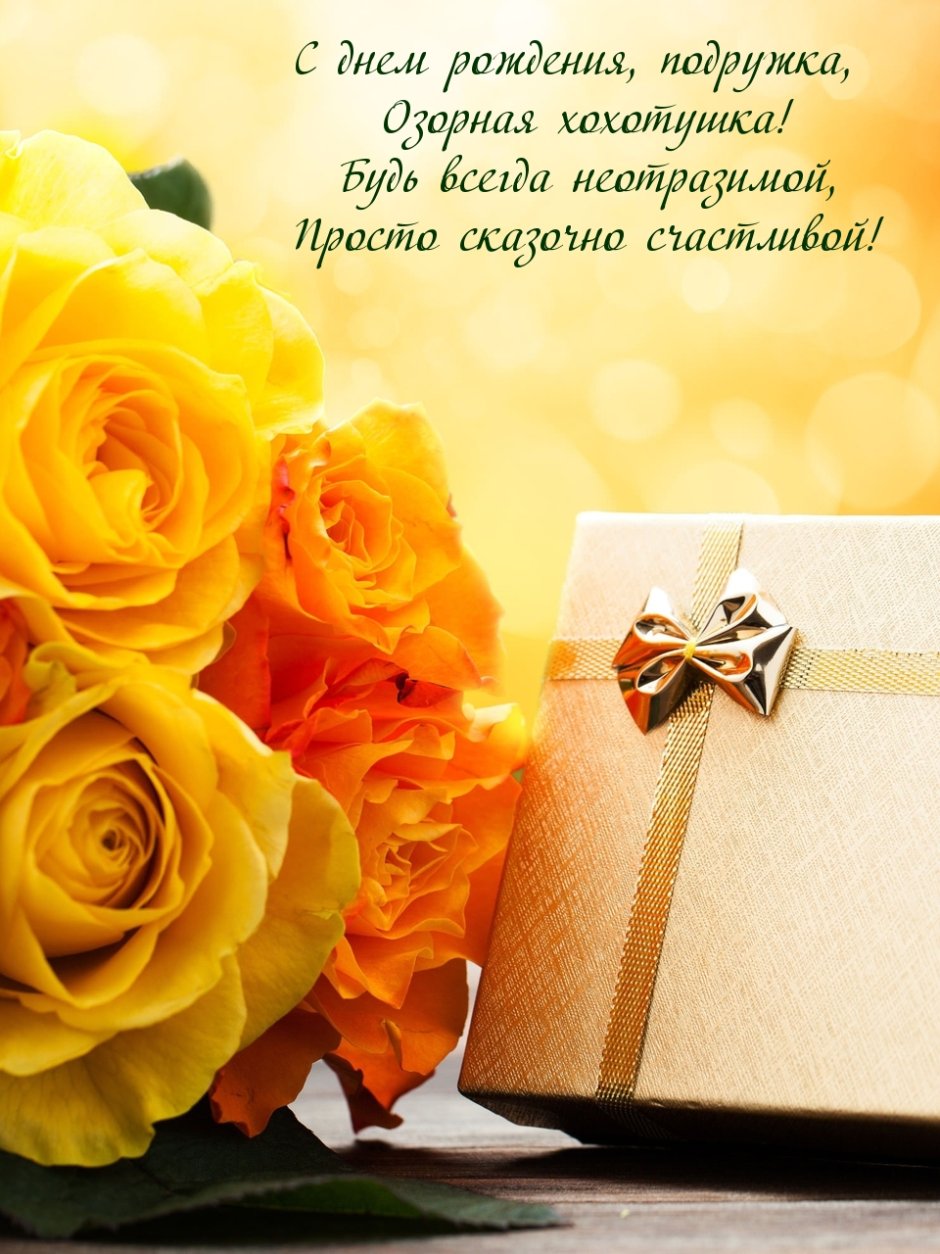 Цветы в подарок